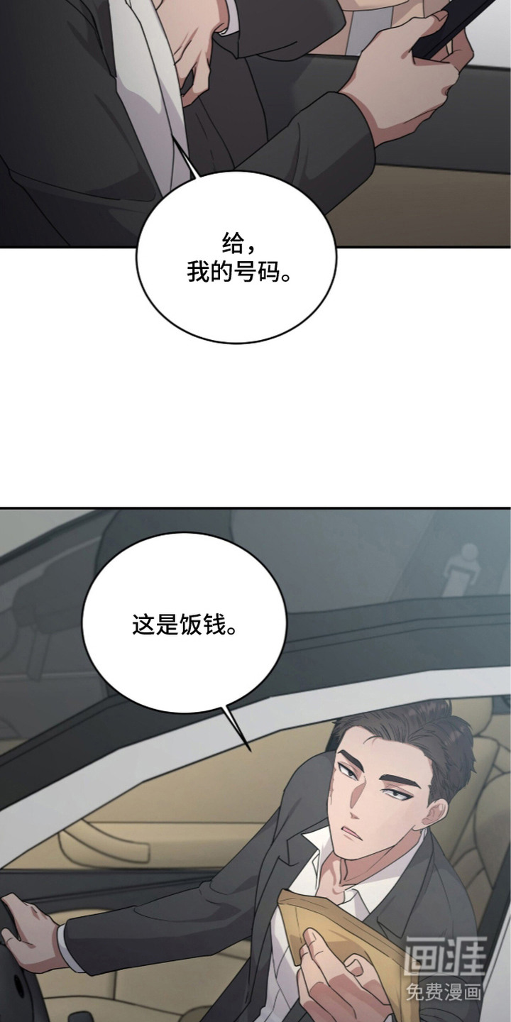 第12话5