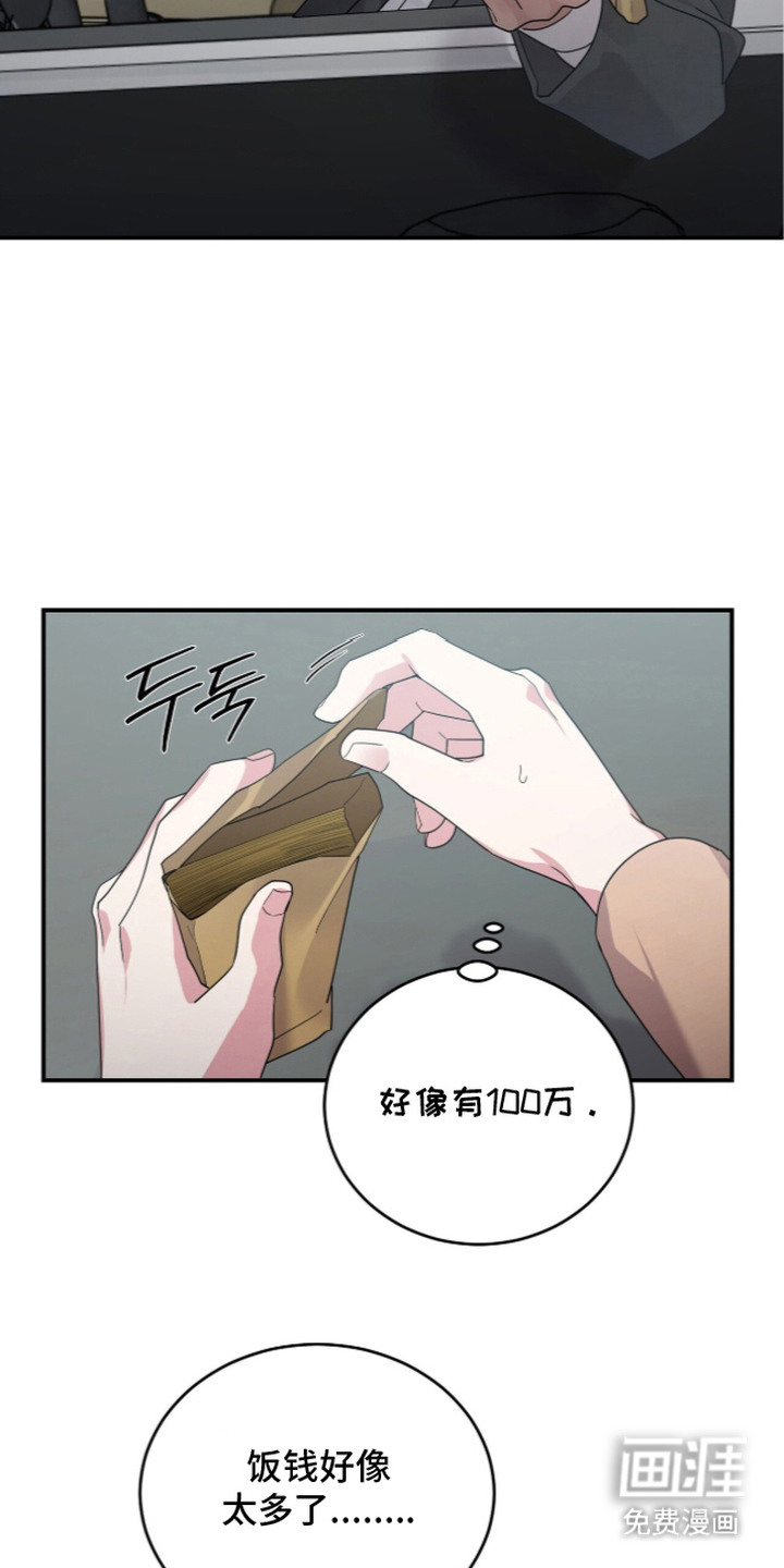 第12话6