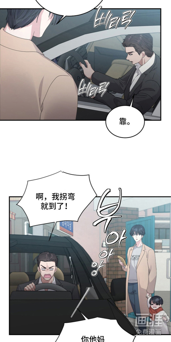 第12话7
