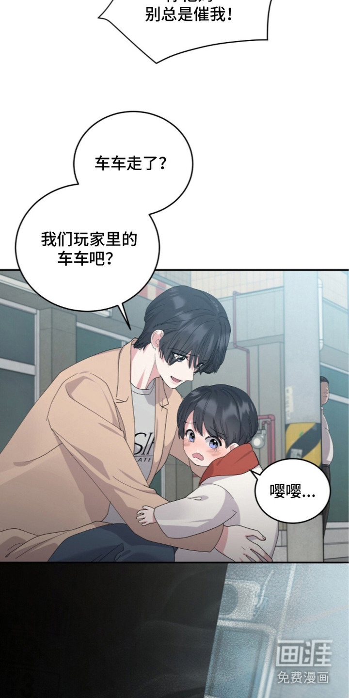 第12话8