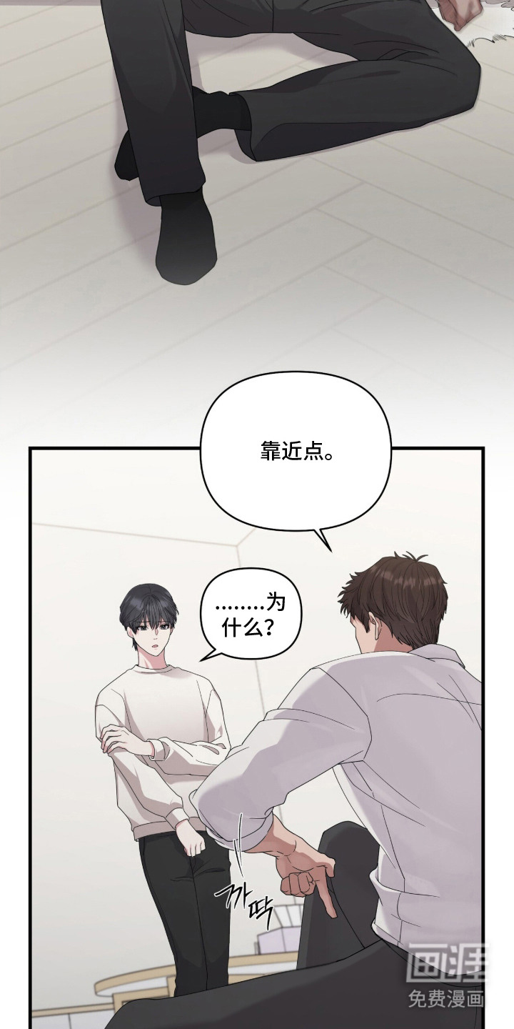 第11话11