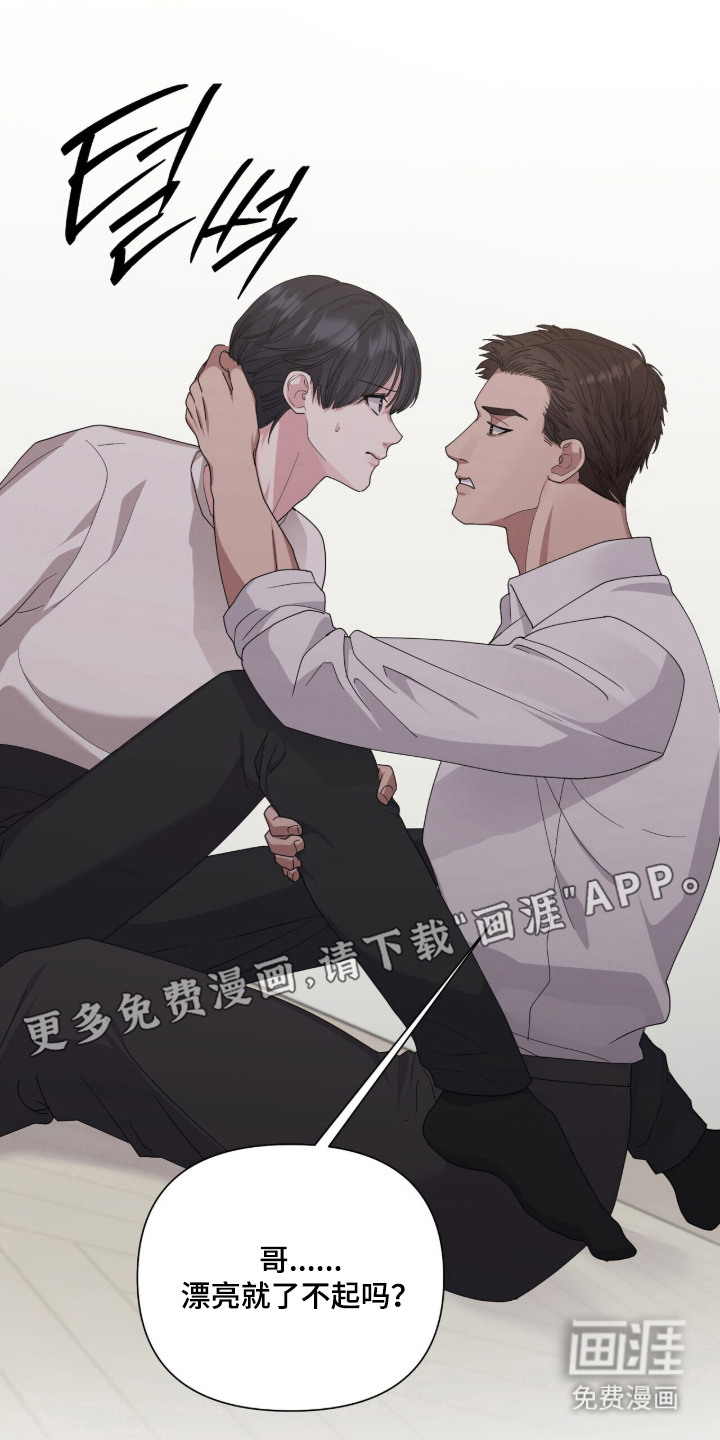 第11话13
