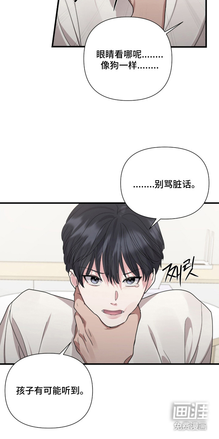 第11话15
