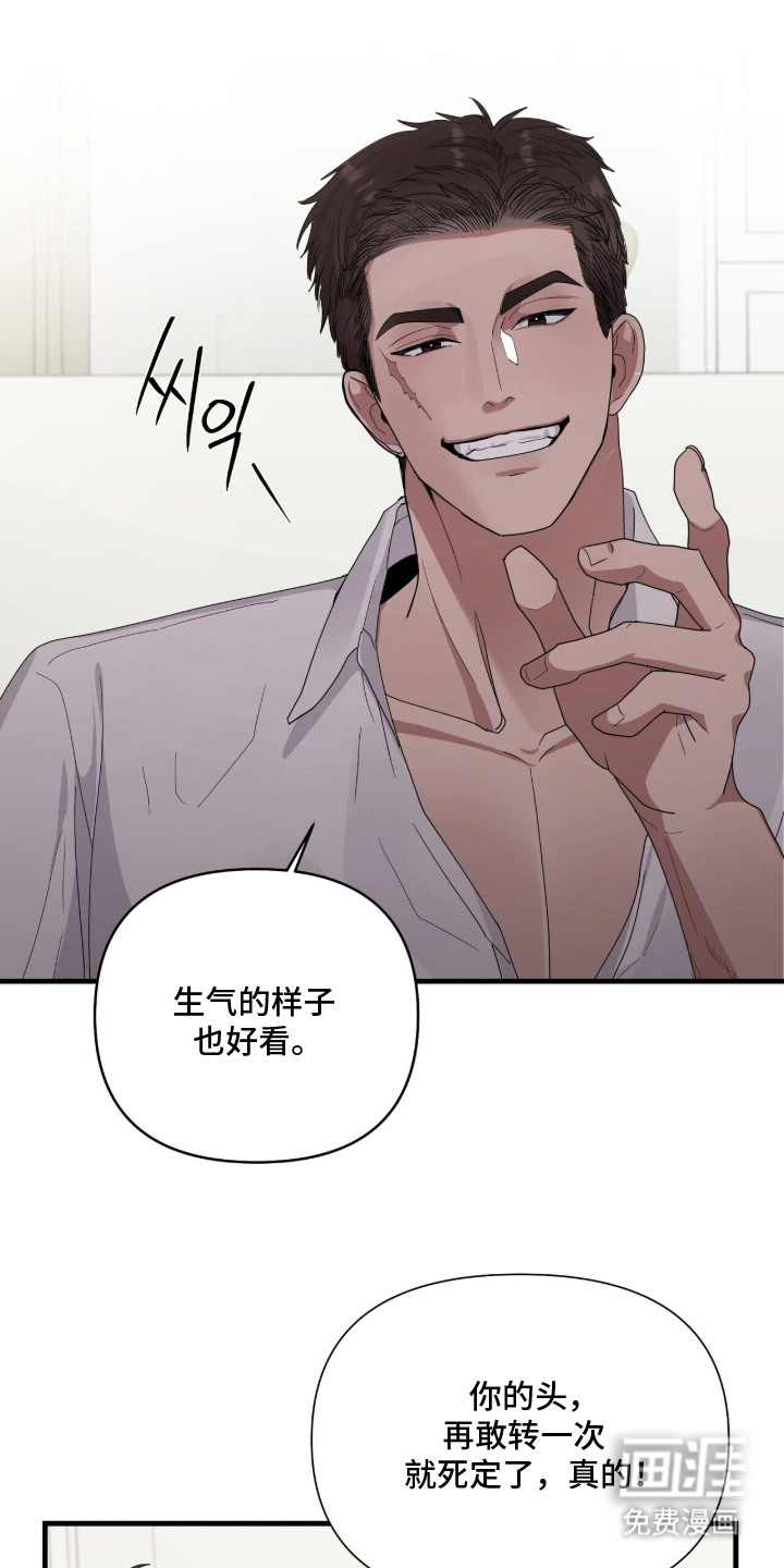 第11话16