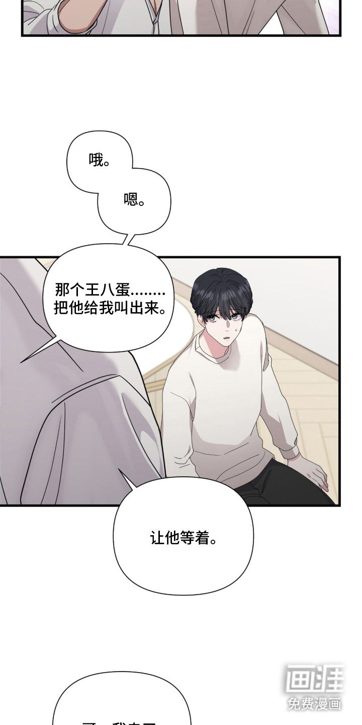 第11话19