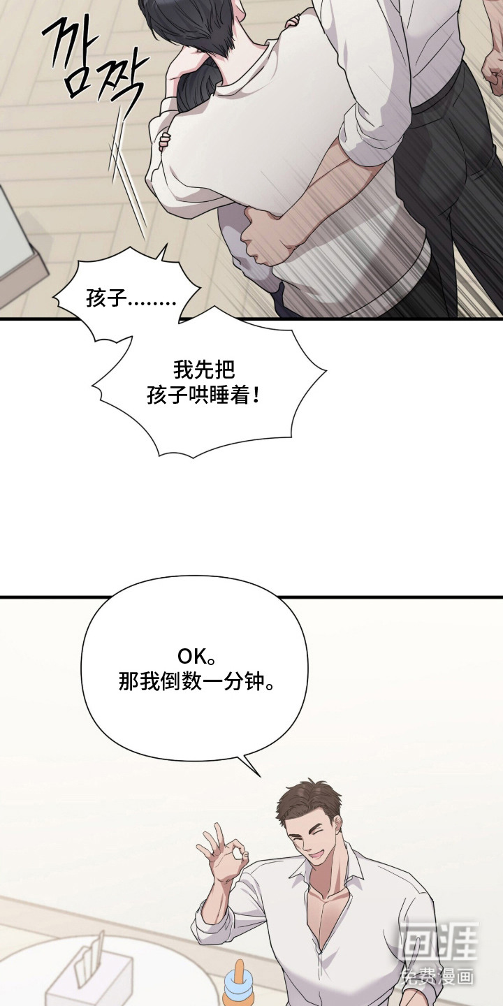 第11话2