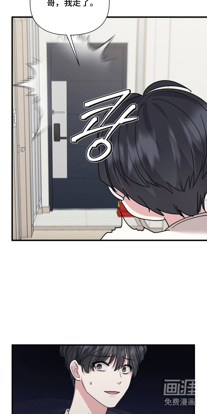 第11话20