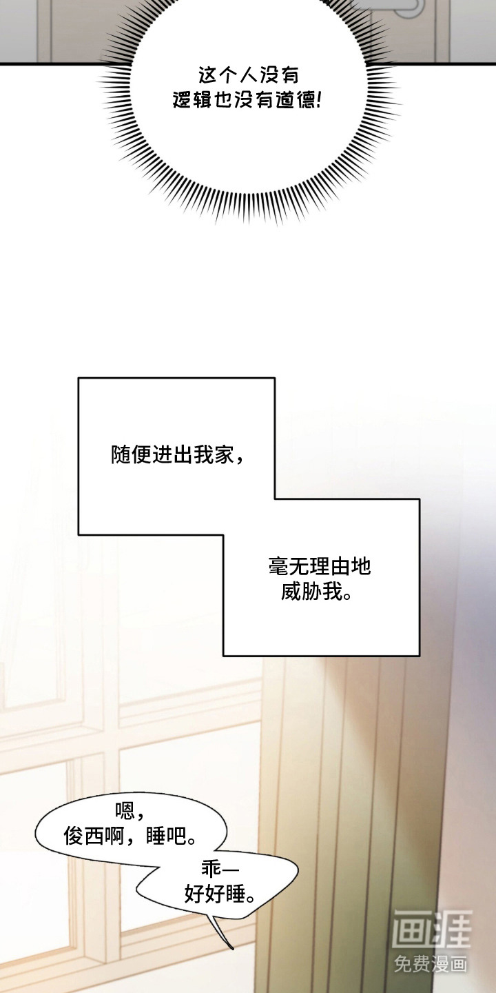 第11话5