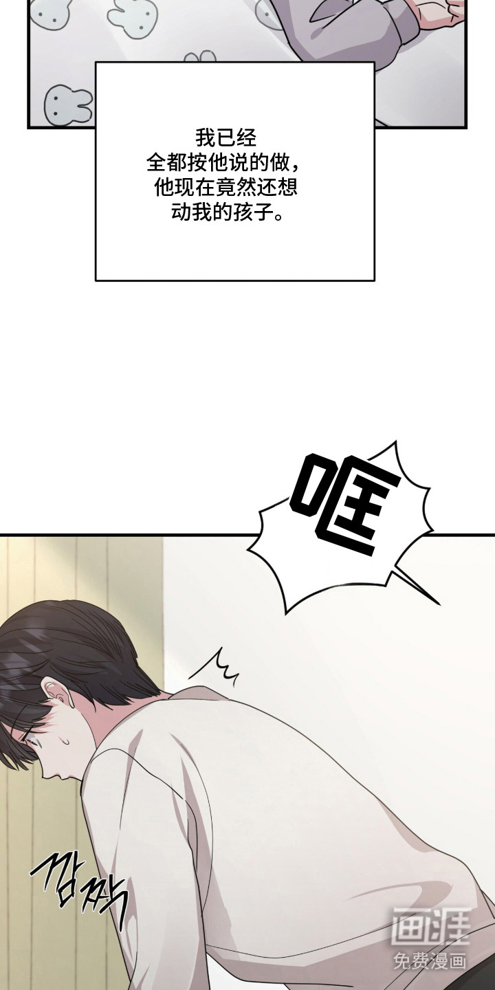 第11话7