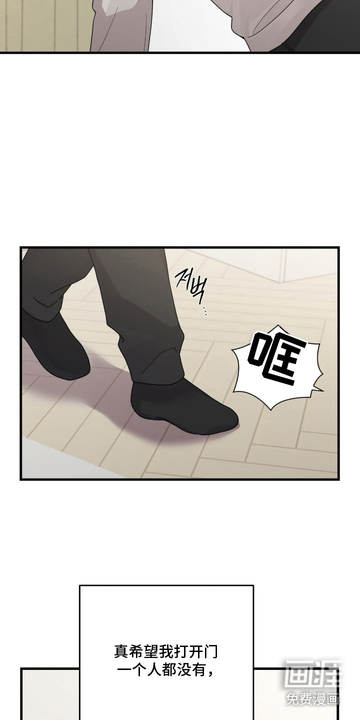 第11话8