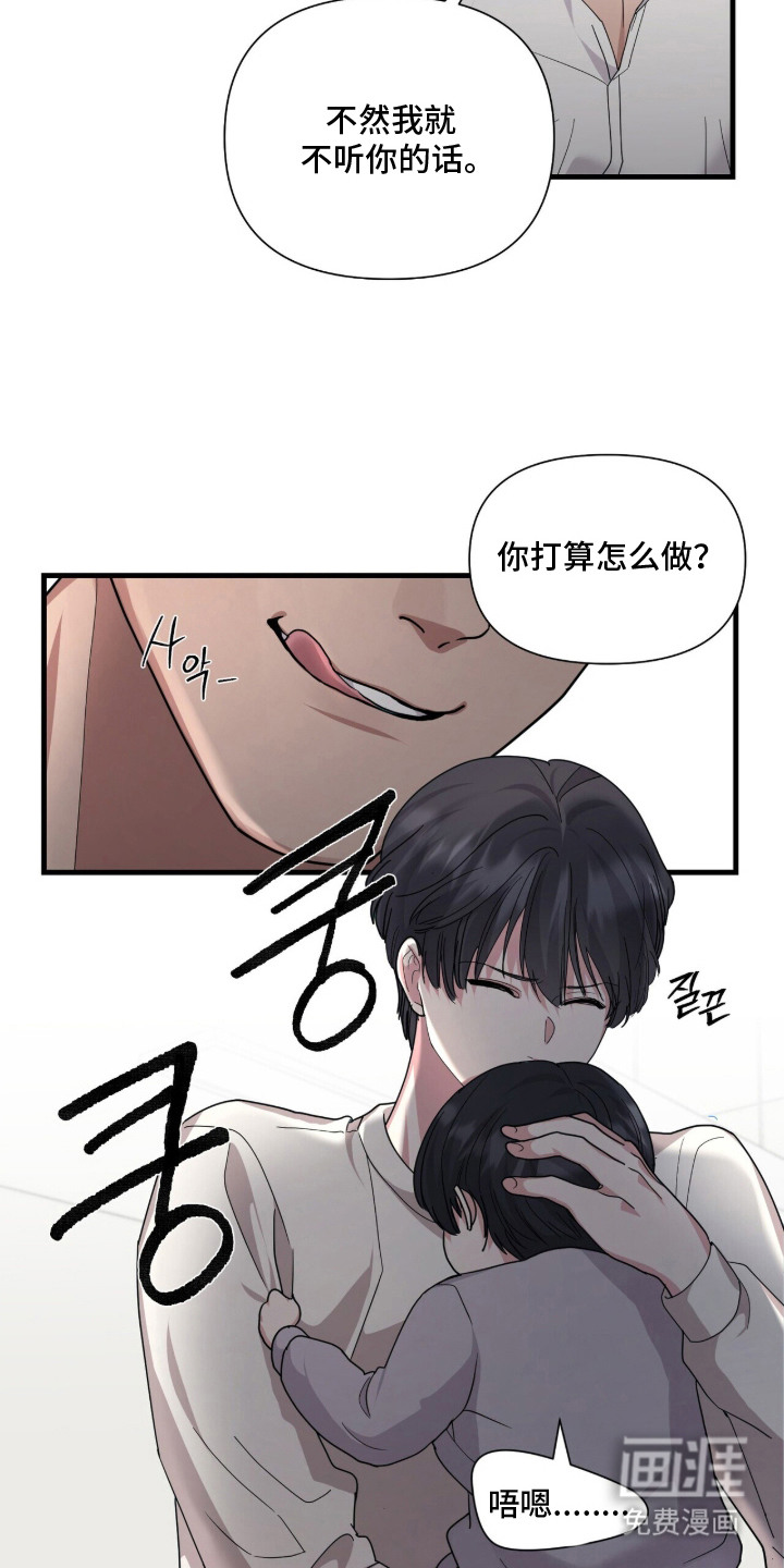 第10话11