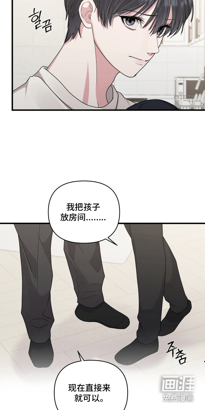 第10话13