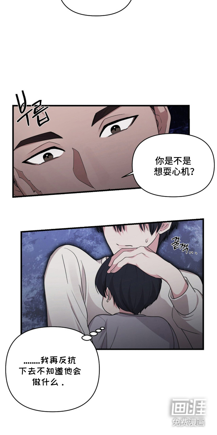 第10话14