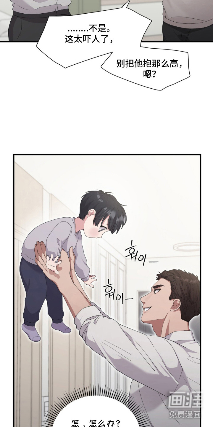 第10话3