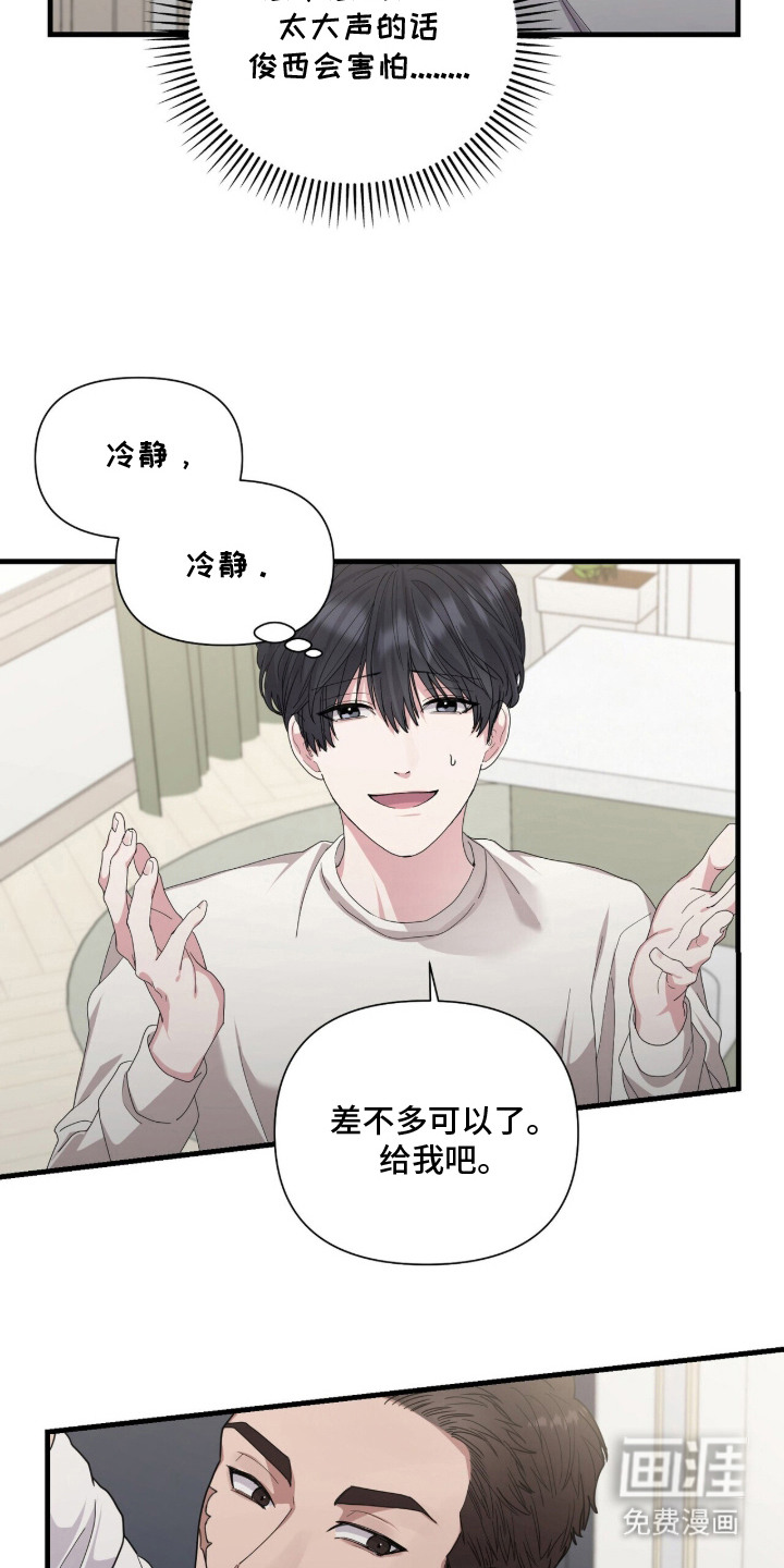 第10话4