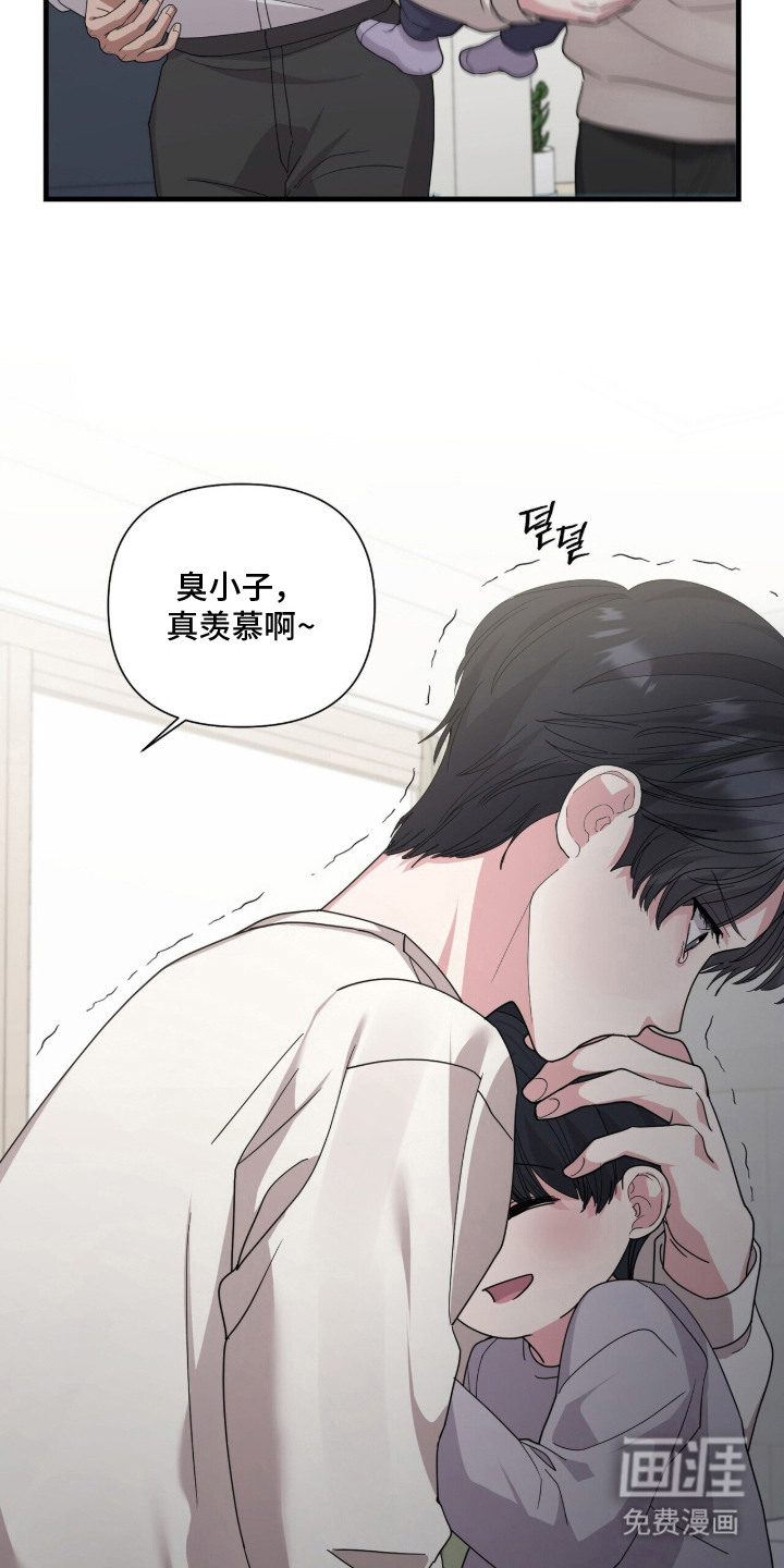 第10话6