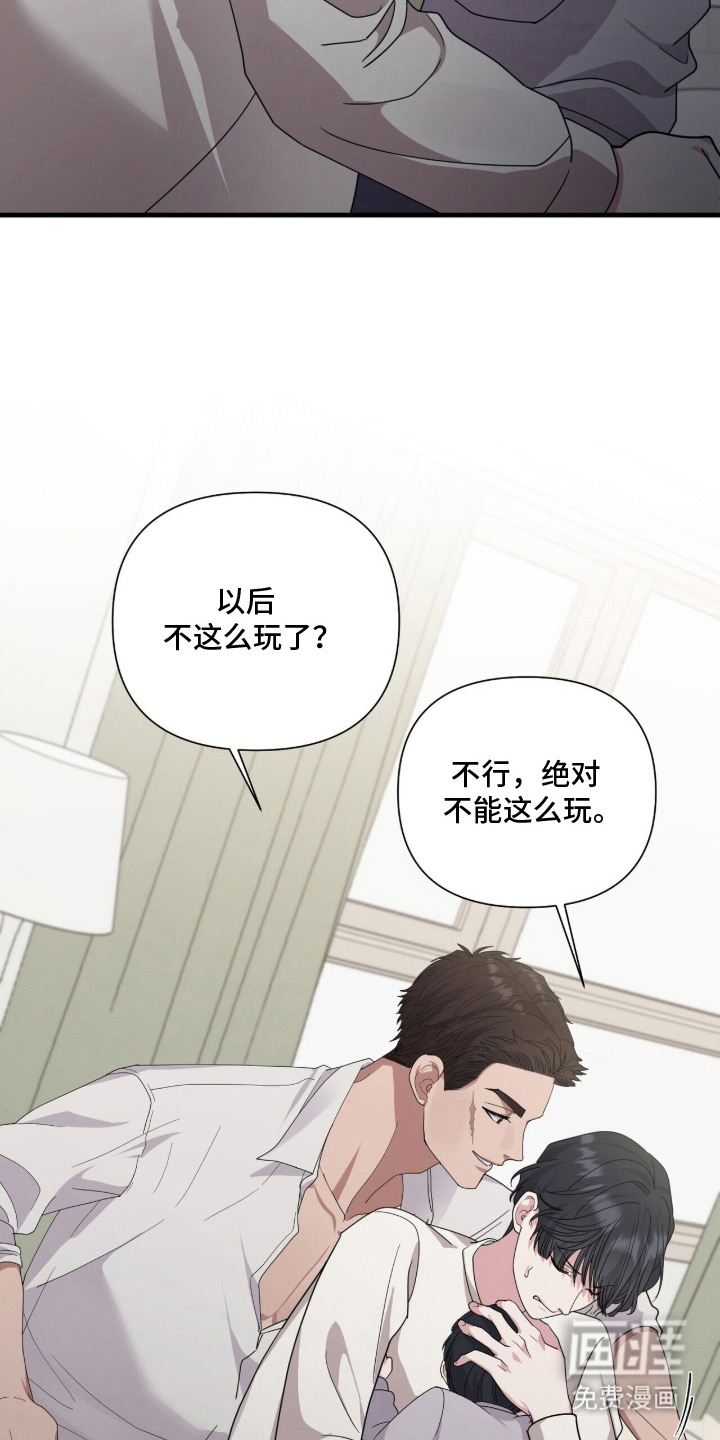第10话7
