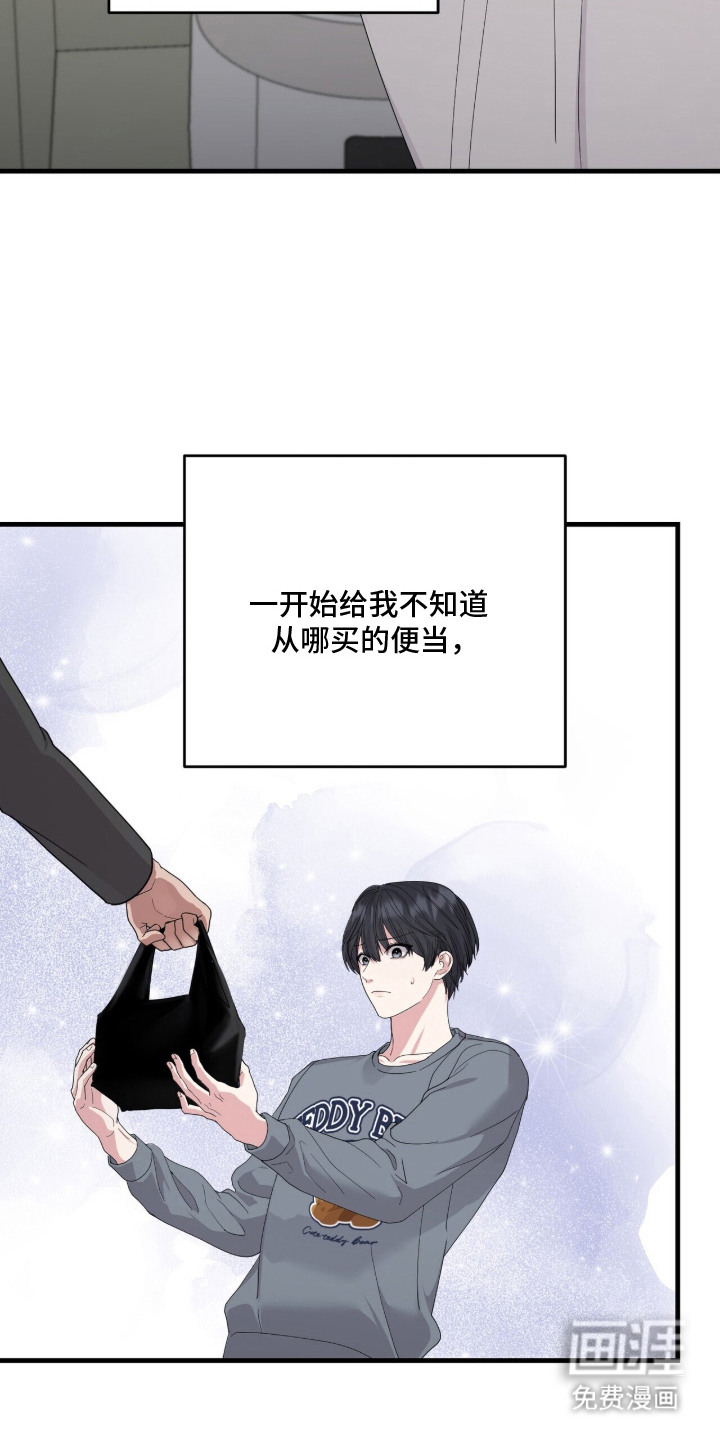 第9话3