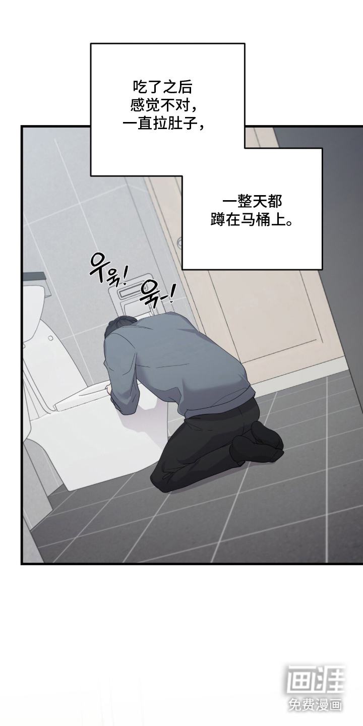第9话4
