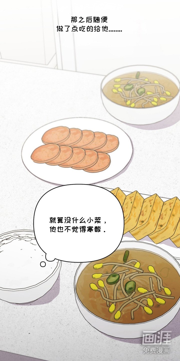 第9话5