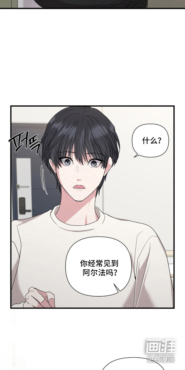 第9话7