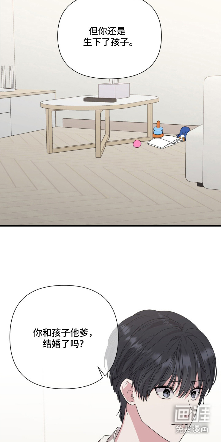 第9话9