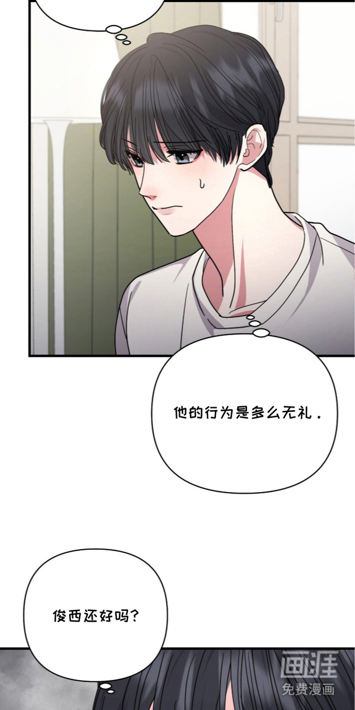 第8话1