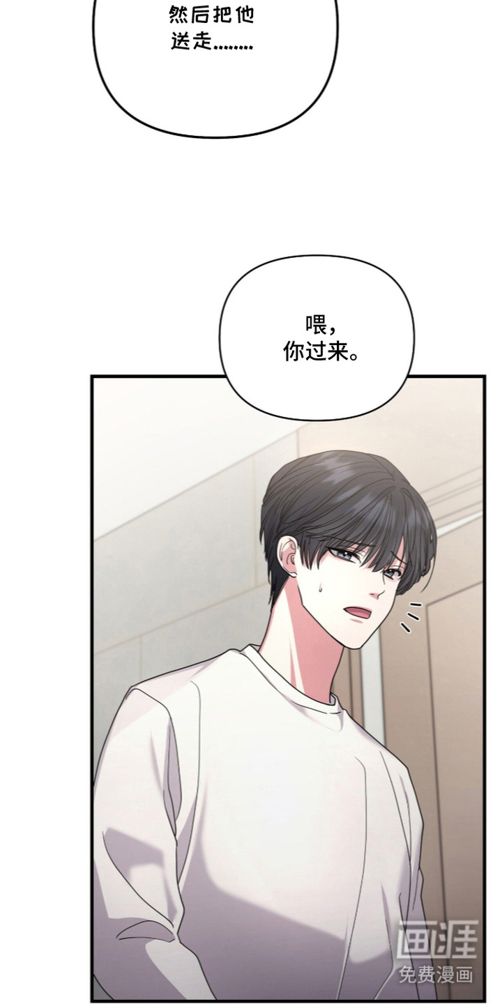 第8话10