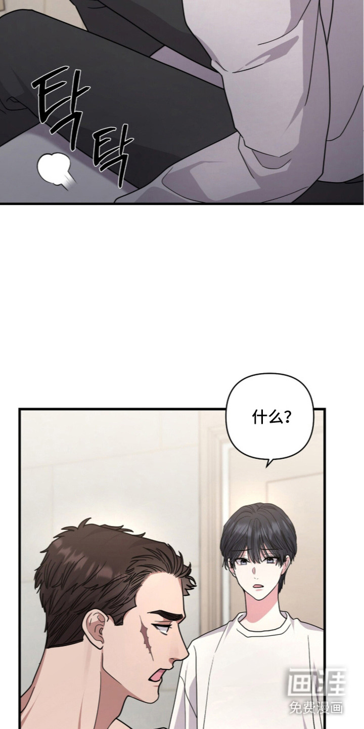 第8话12