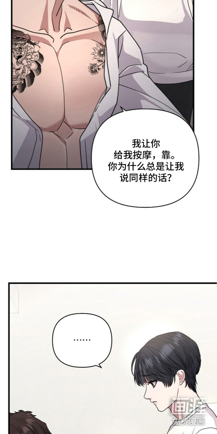 第8话13