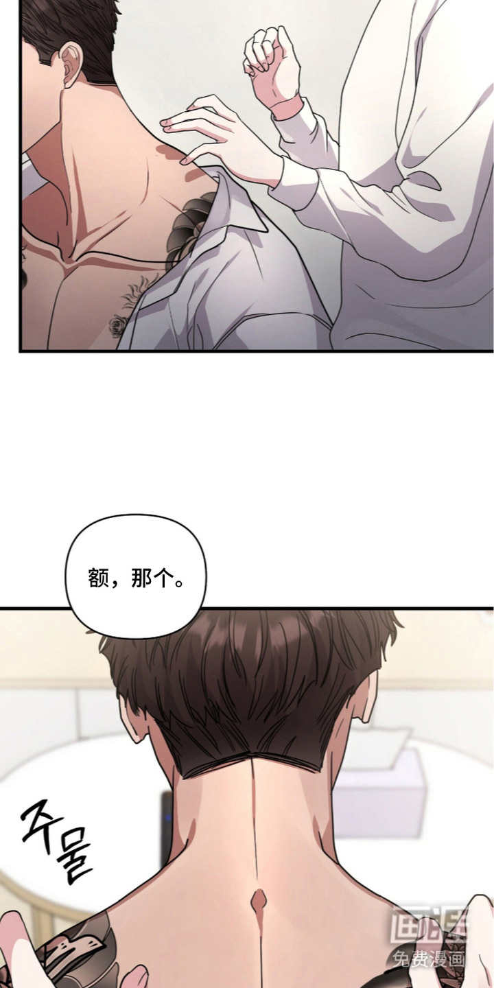 第8话14