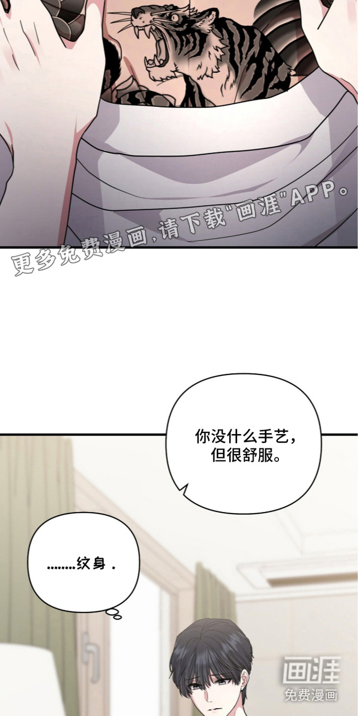 第8话15