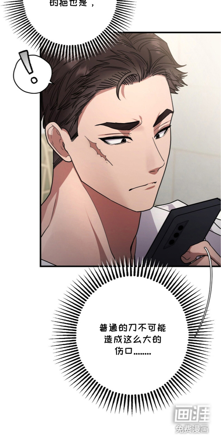 第8话17