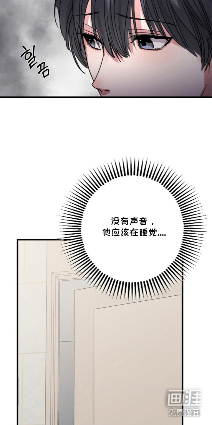 第8话2