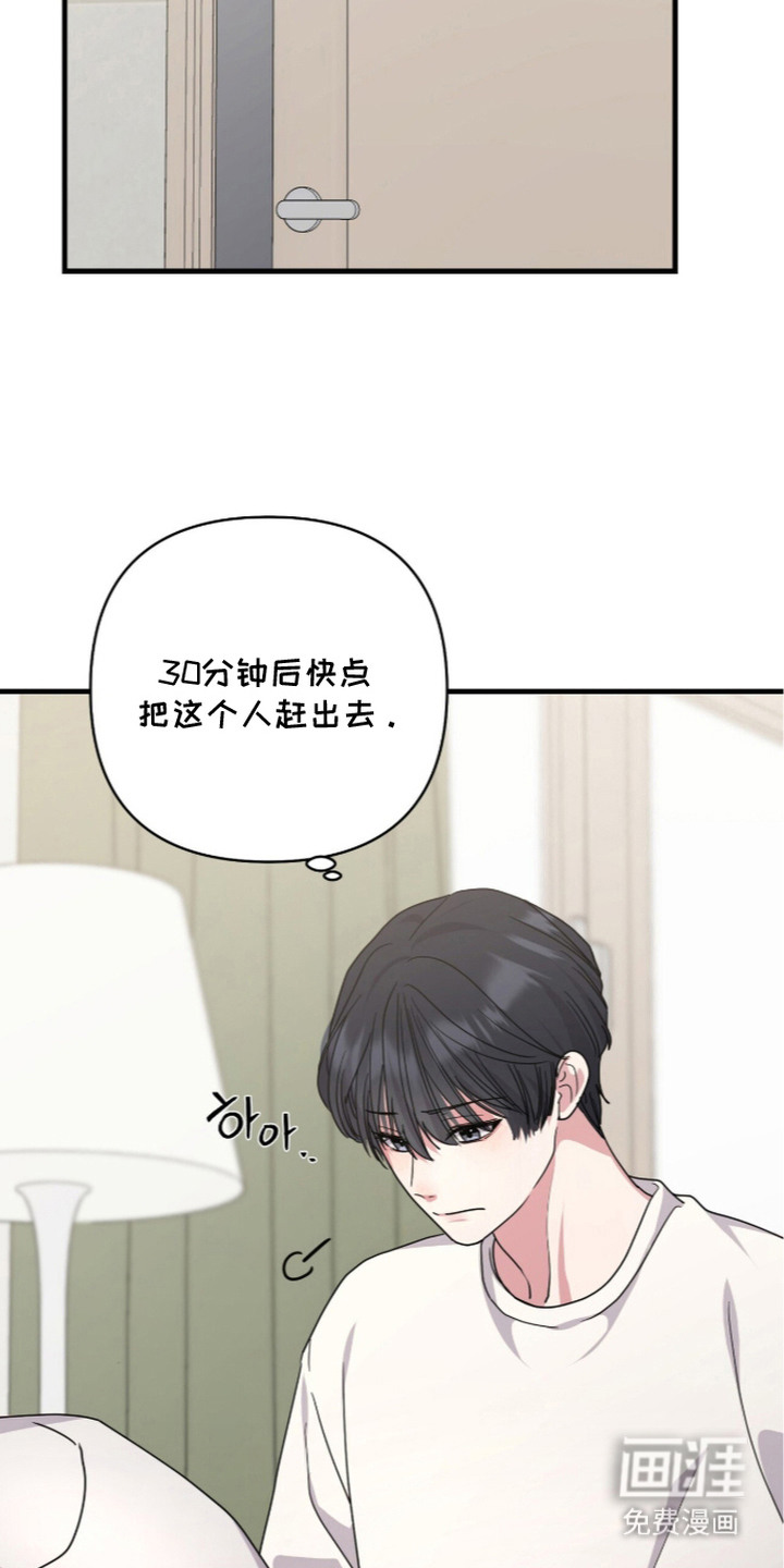 第8话3