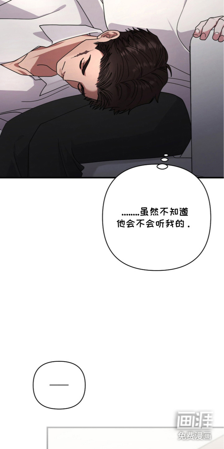 第8话4