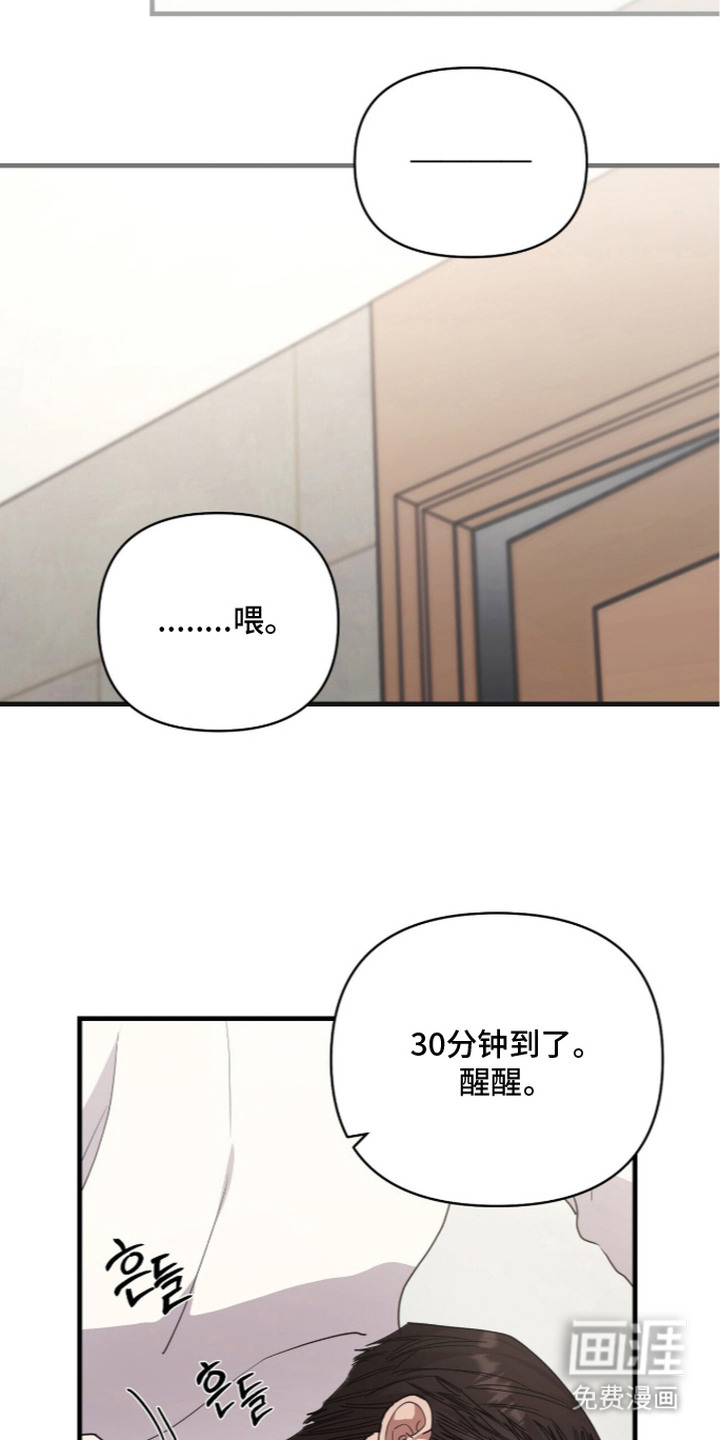 第8话5