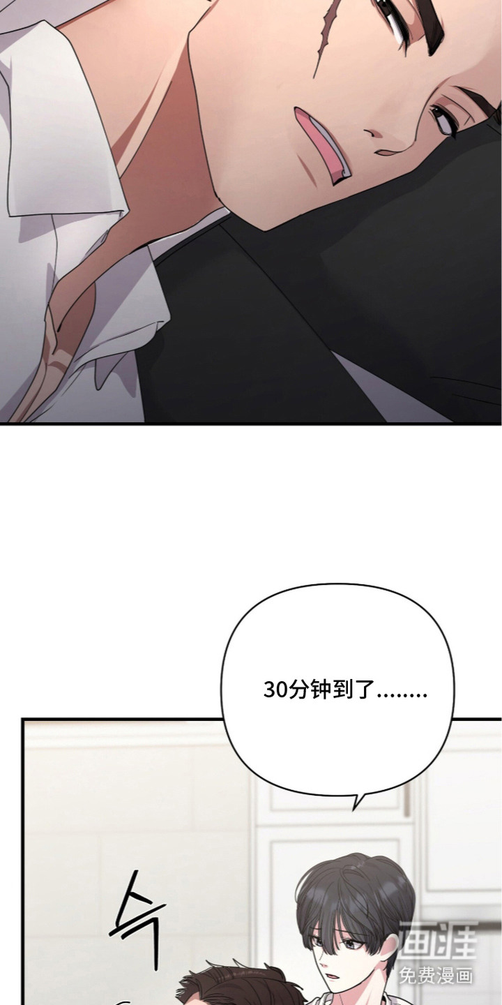 第8话7