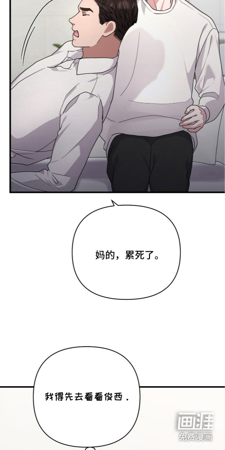 第8话8