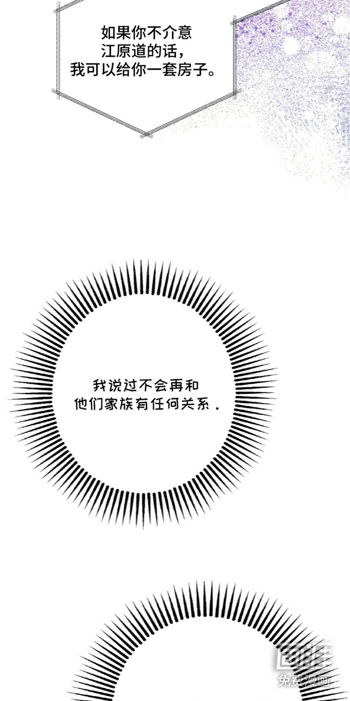 第7话10