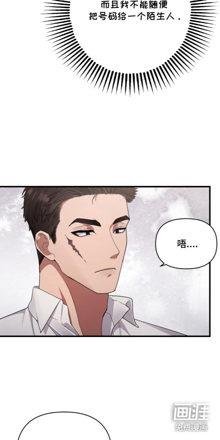 第7话11