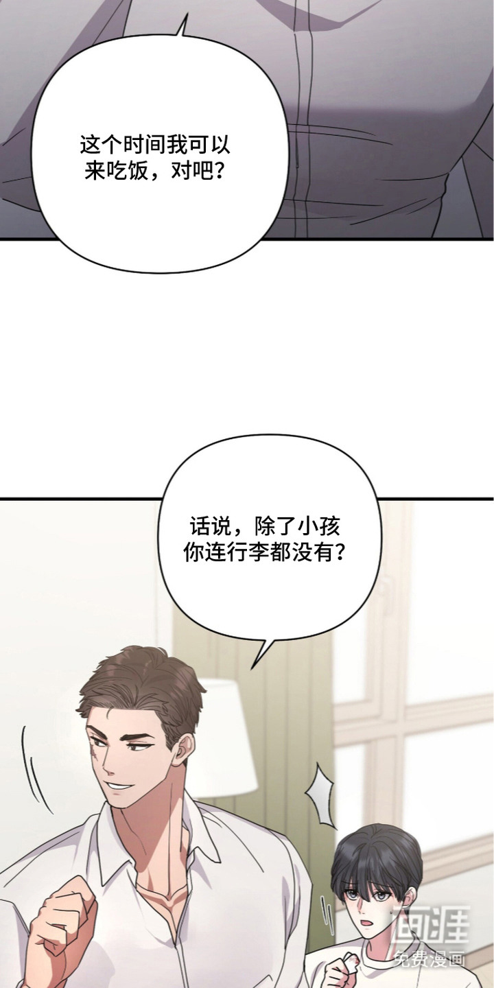 第7话14