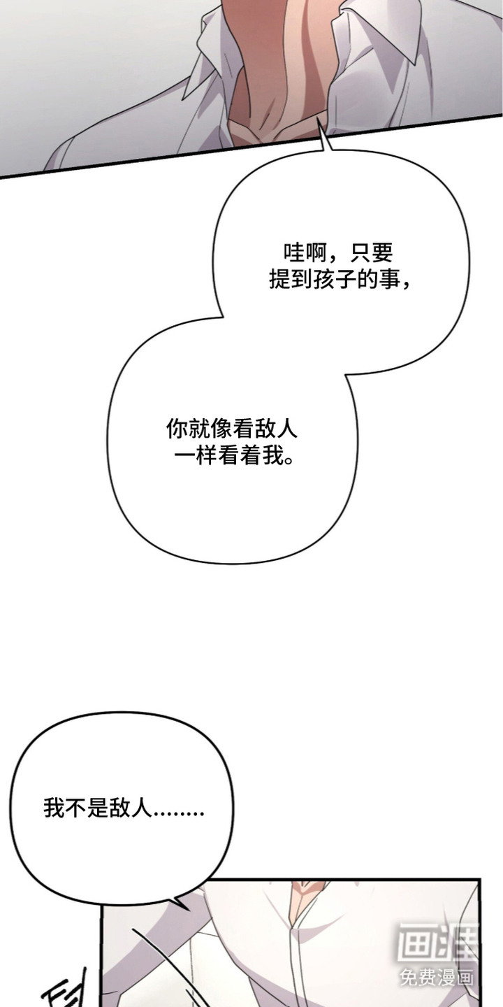 第7话17