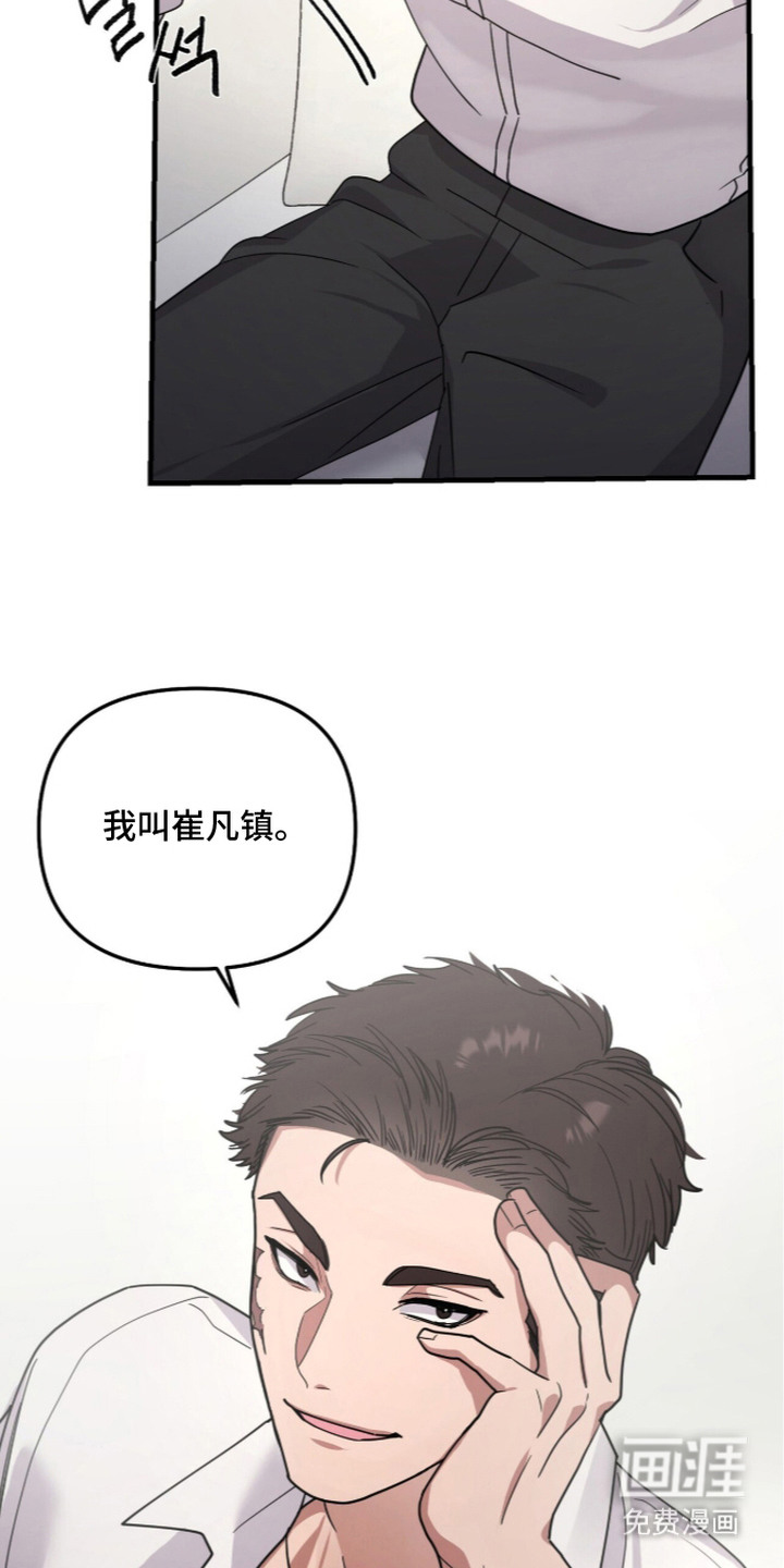 第7话18