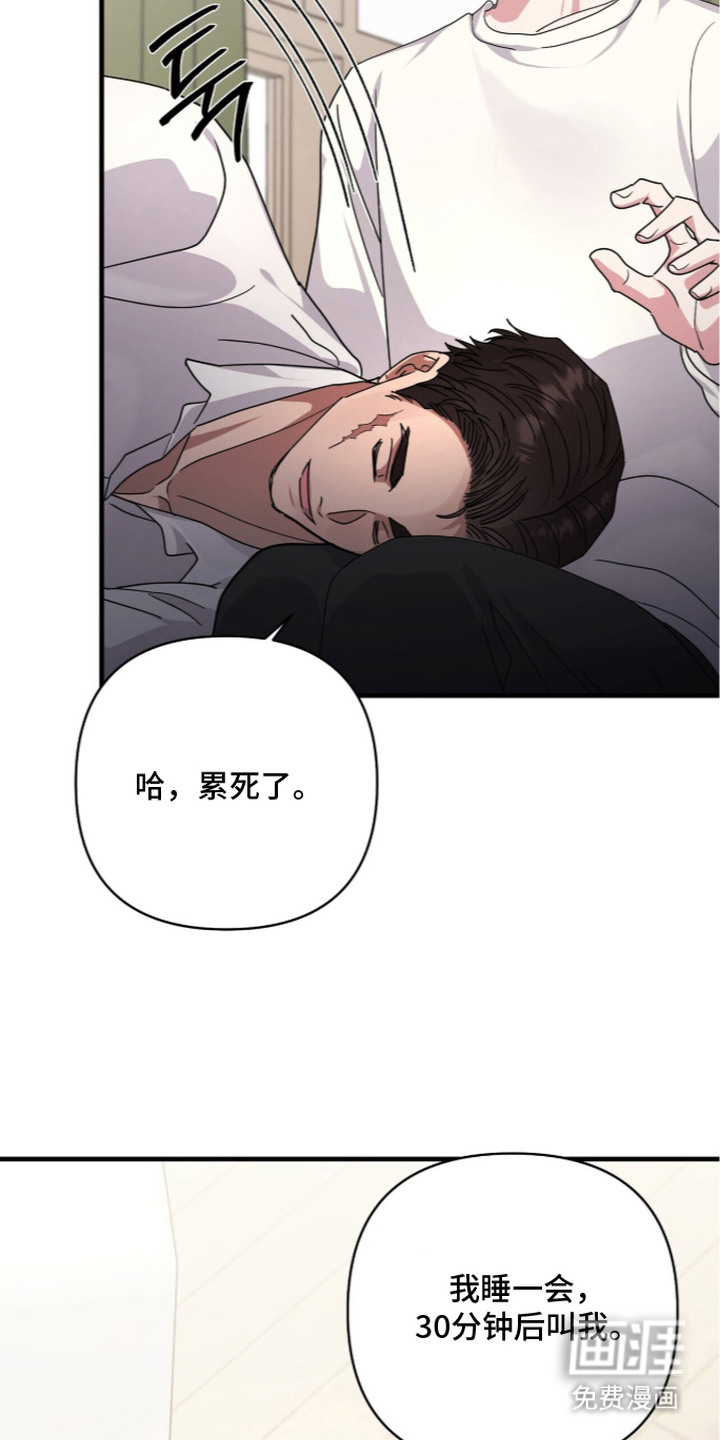 第7话20