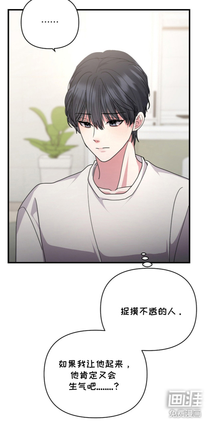 第7话22