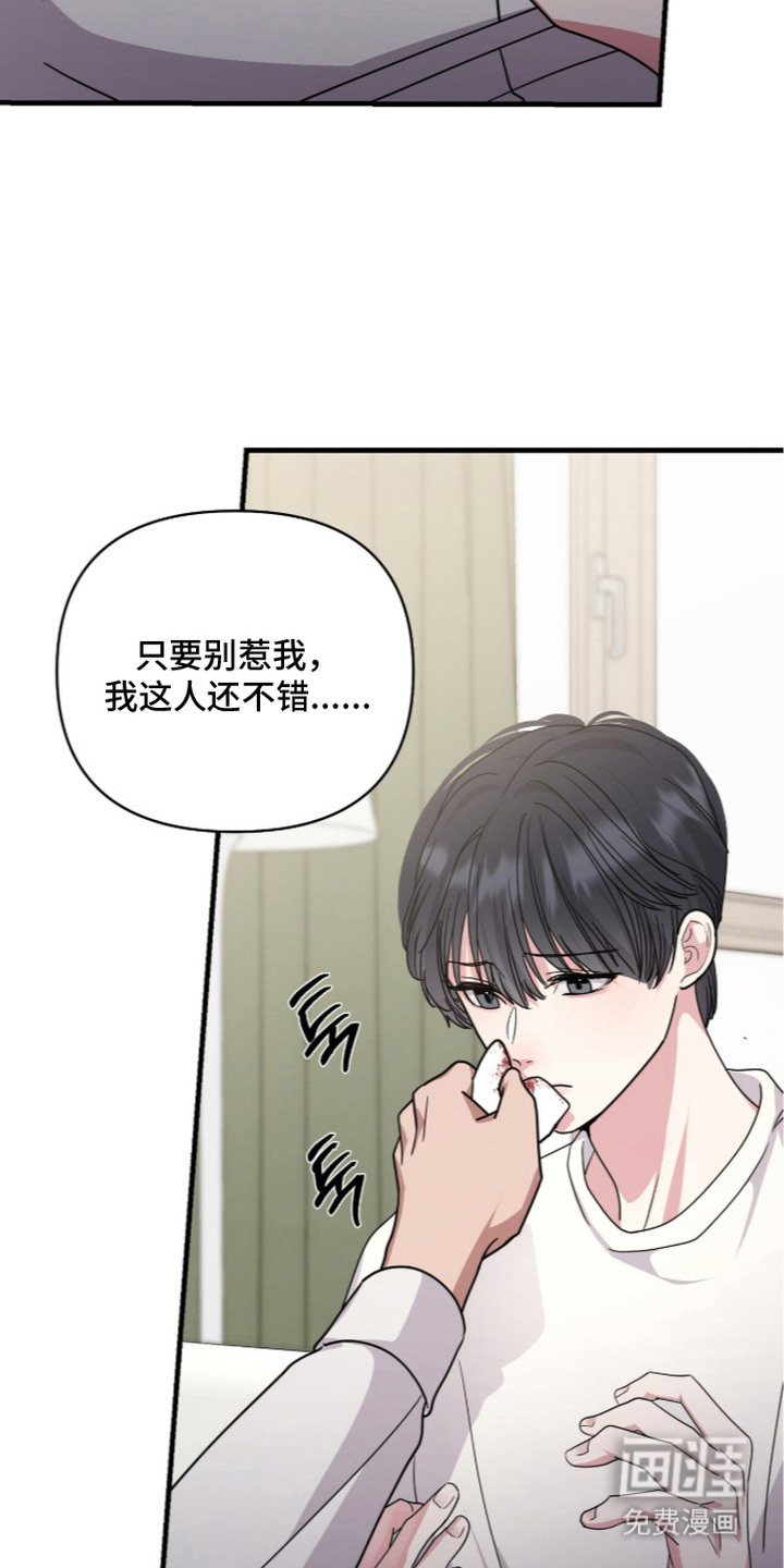 第7话5