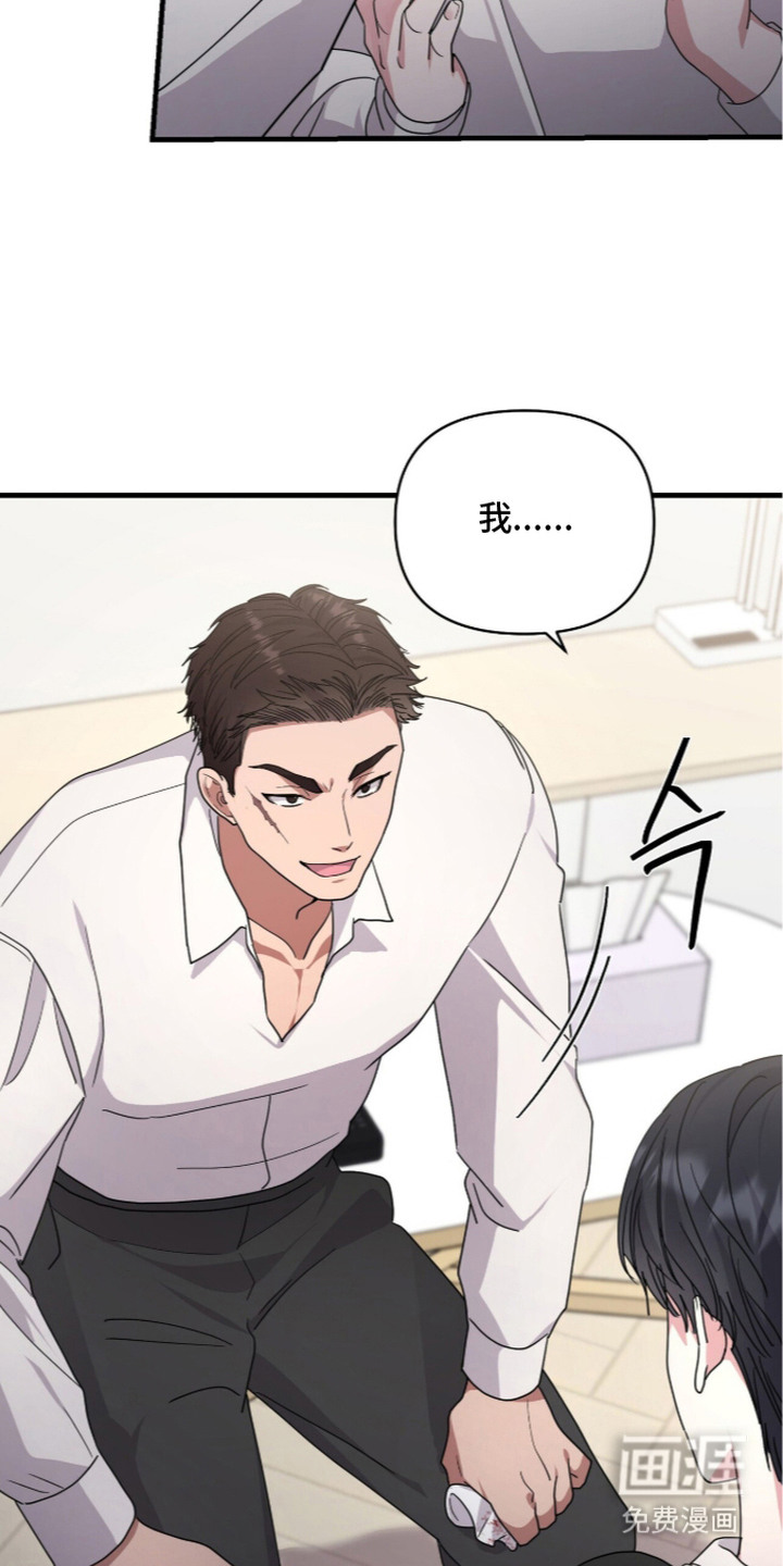 第7话6