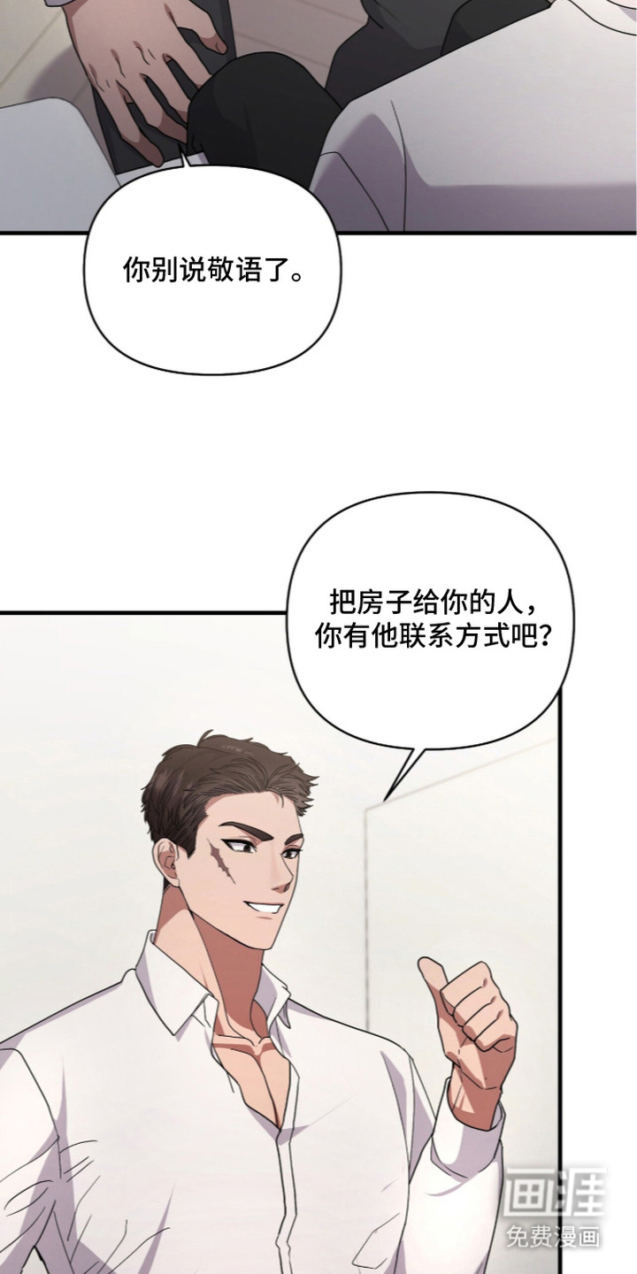 第7话7