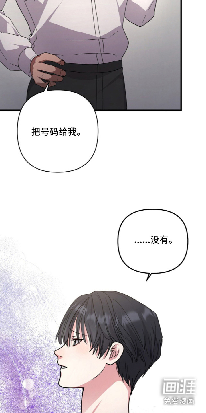 第7话8